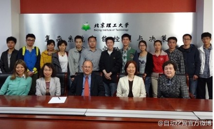 交叉學科的研究